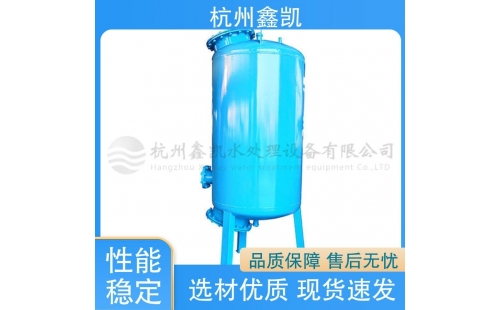 錳砂過濾器可以過濾掉水中的細菌嗎？-杭州鑫凱