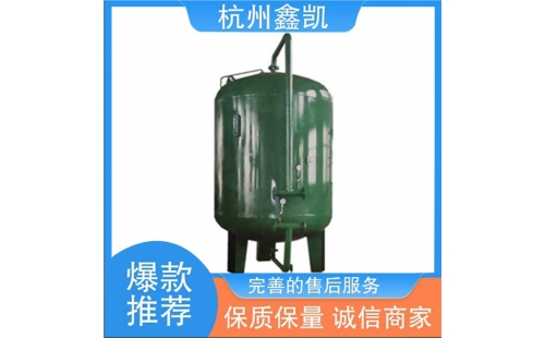 除鐵錳過濾器濾料的使用壽命一般是多久？-杭州鑫凱