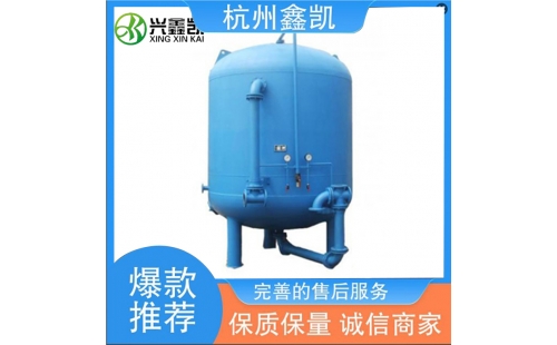 活性炭過濾器反沖洗操作的注意事項(xiàng)有哪些？-杭州鑫凱