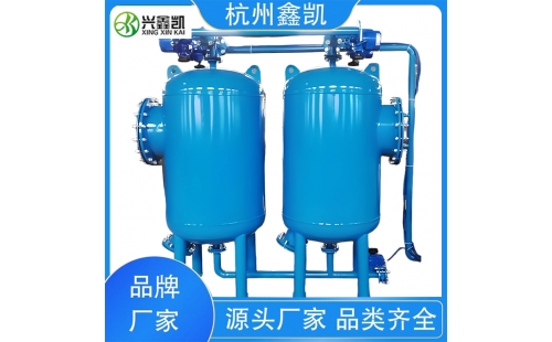 砂濾器在運行過程中需要注意哪些問題？-杭州鑫凱