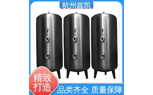 臭氧混合塔-杭州鑫凱