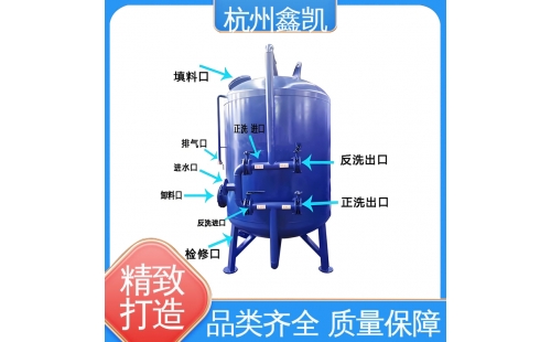 錳砂過濾器的適用范圍有哪些？-杭州鑫凱