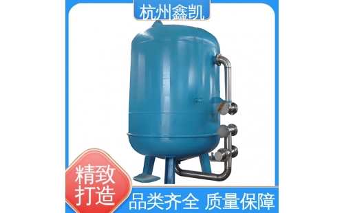 如何控制多介質(zhì)過濾器的反沖洗過程？-杭州鑫凱