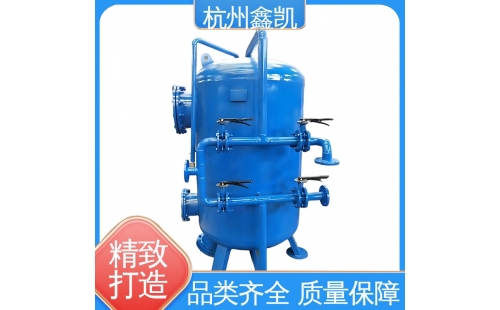 多介質過濾器濾料的選擇對過濾效果有哪些具體影響？-杭州鑫凱