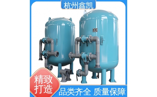 多介質(zhì)過(guò)濾器在運(yùn)行過(guò)程中需要注意哪些問(wèn)題？-杭州鑫凱