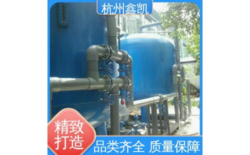 多介質(zhì)過濾器在實際運(yùn)行中常見的故障有哪些-杭州鑫凱