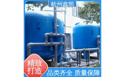 多介質(zhì)過濾器的日常維護(hù)要點有哪些？-杭州鑫凱