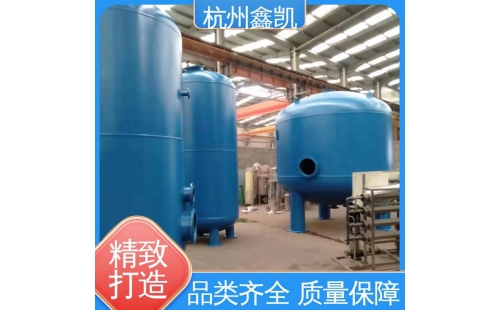 全自動軟水器的樹脂罐需要定期清洗嗎？-杭州鑫凱