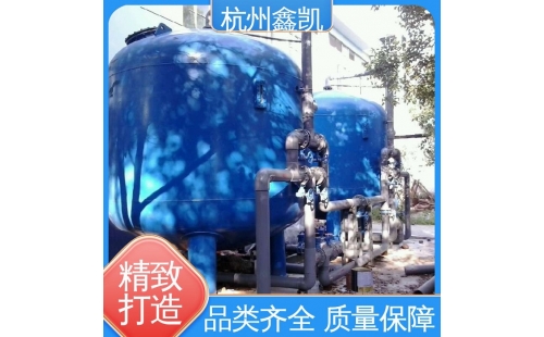 砂濾罐的過濾精度和哪些因素有關(guān)？-杭州鑫凱水處理