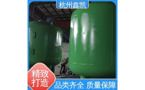 活性炭過濾器的維護和管理需要注意哪些細節(jié)？-杭州鑫凱